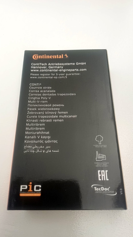 تسمه دینام کانتی تک 6PK1575 مناسب پژو 206 تیپ 5